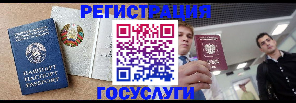 пропишу в квартире в Якутии